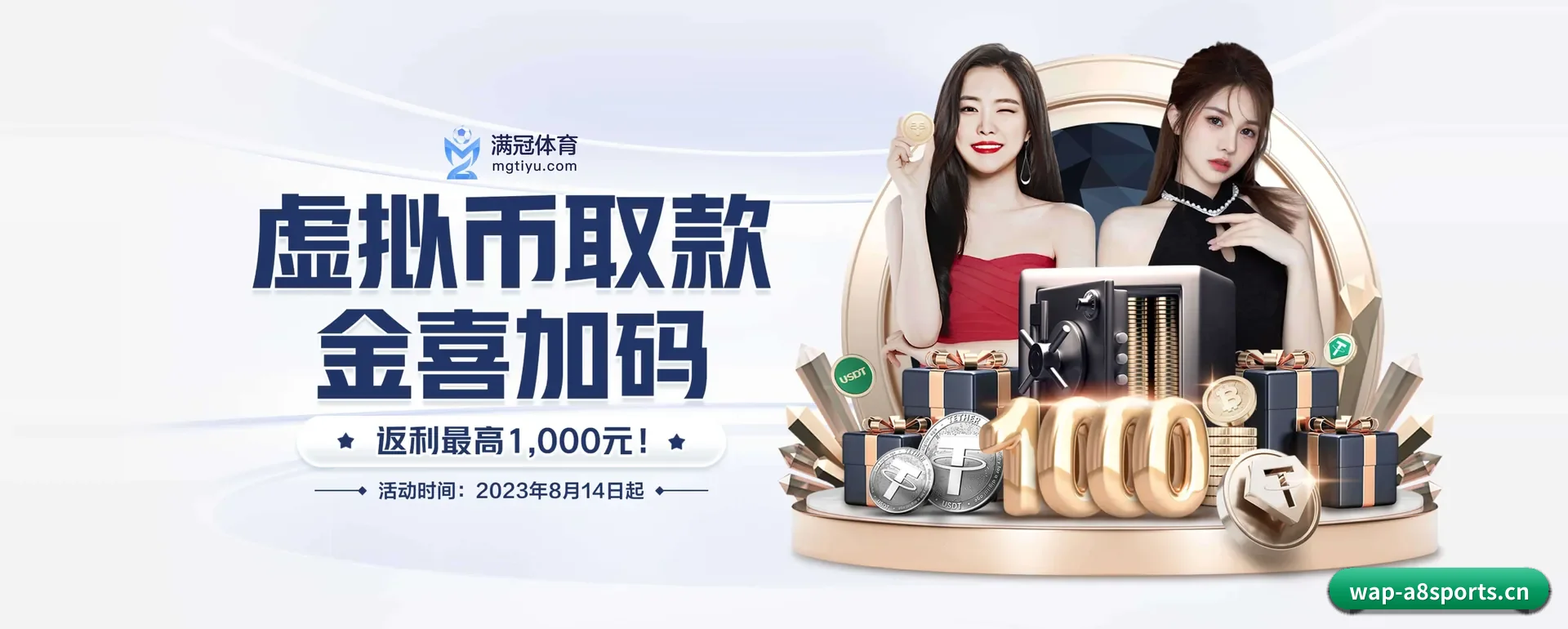 A8体育官网要走的方向